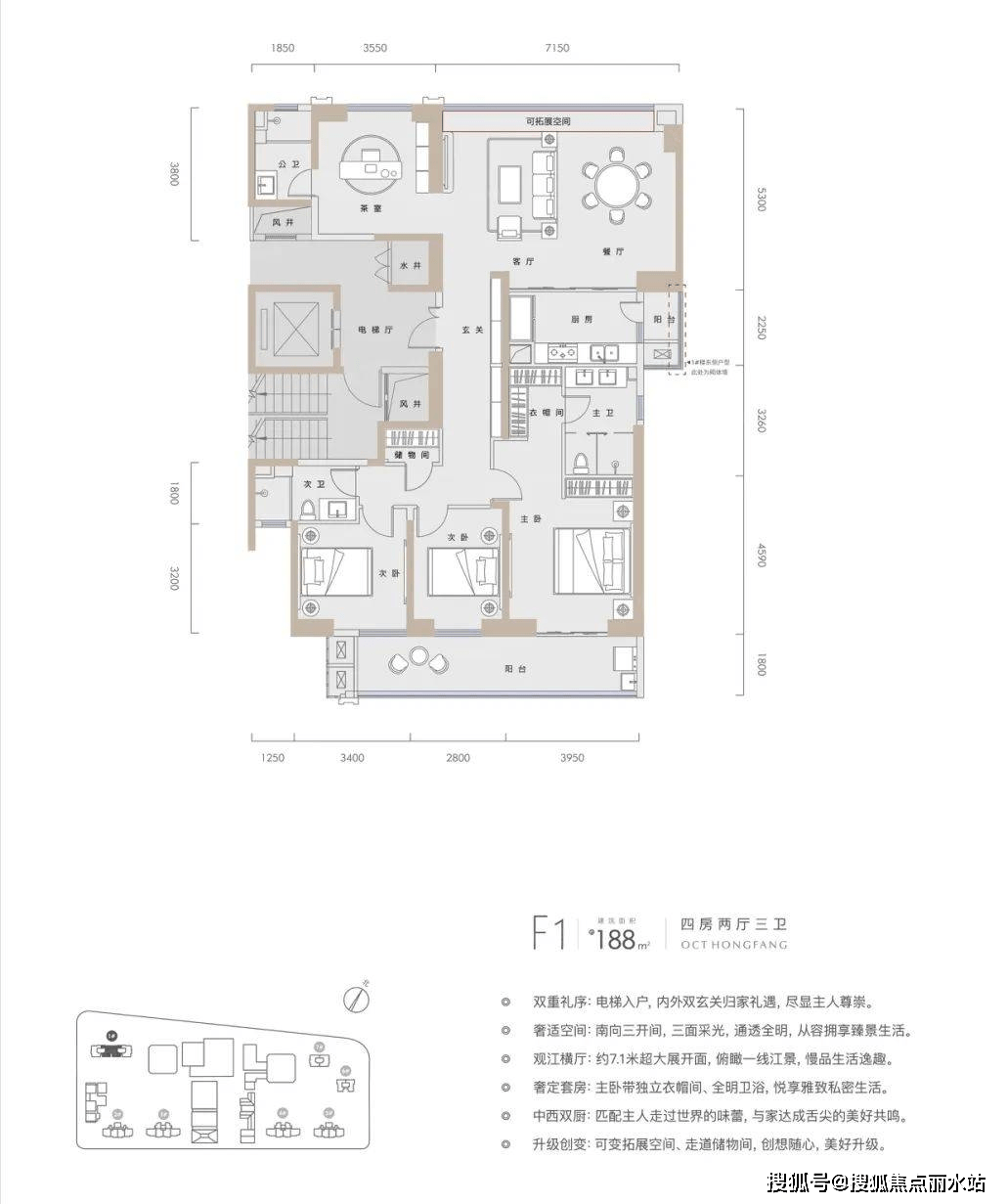 武汉华侨城红坊|云岸售楼处电话>售楼处位置在售户型/价格咨询>置业