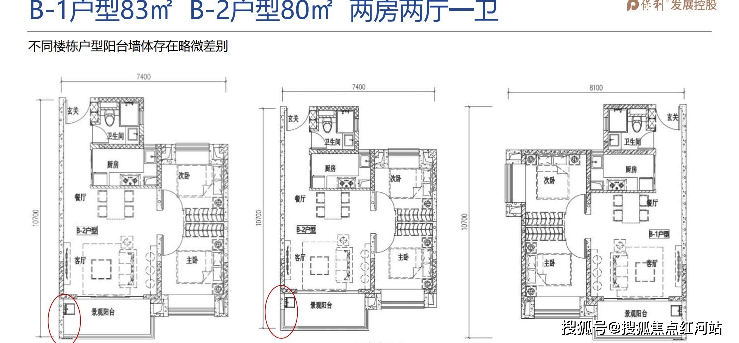 昆明保利和光屿湖房价/面积/房源/户型/电话 介绍大全!