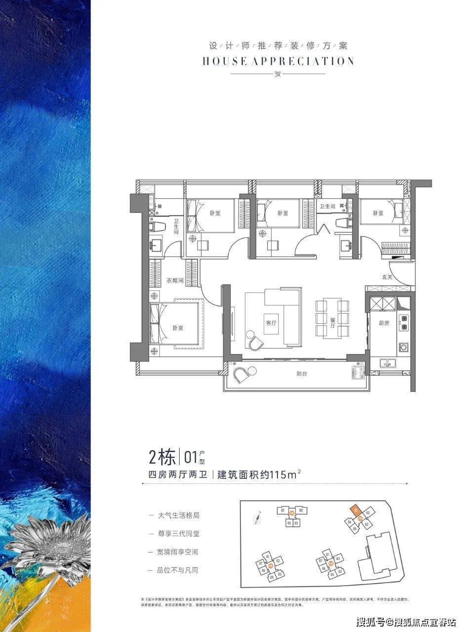 2024最新消息:宏发悦云花园优缺点,户型图鉴赏,最新价格优惠电话