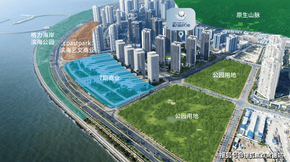 格力海岸6期售楼处电话→格力海岸6期售楼中心电话→楼盘百科详情