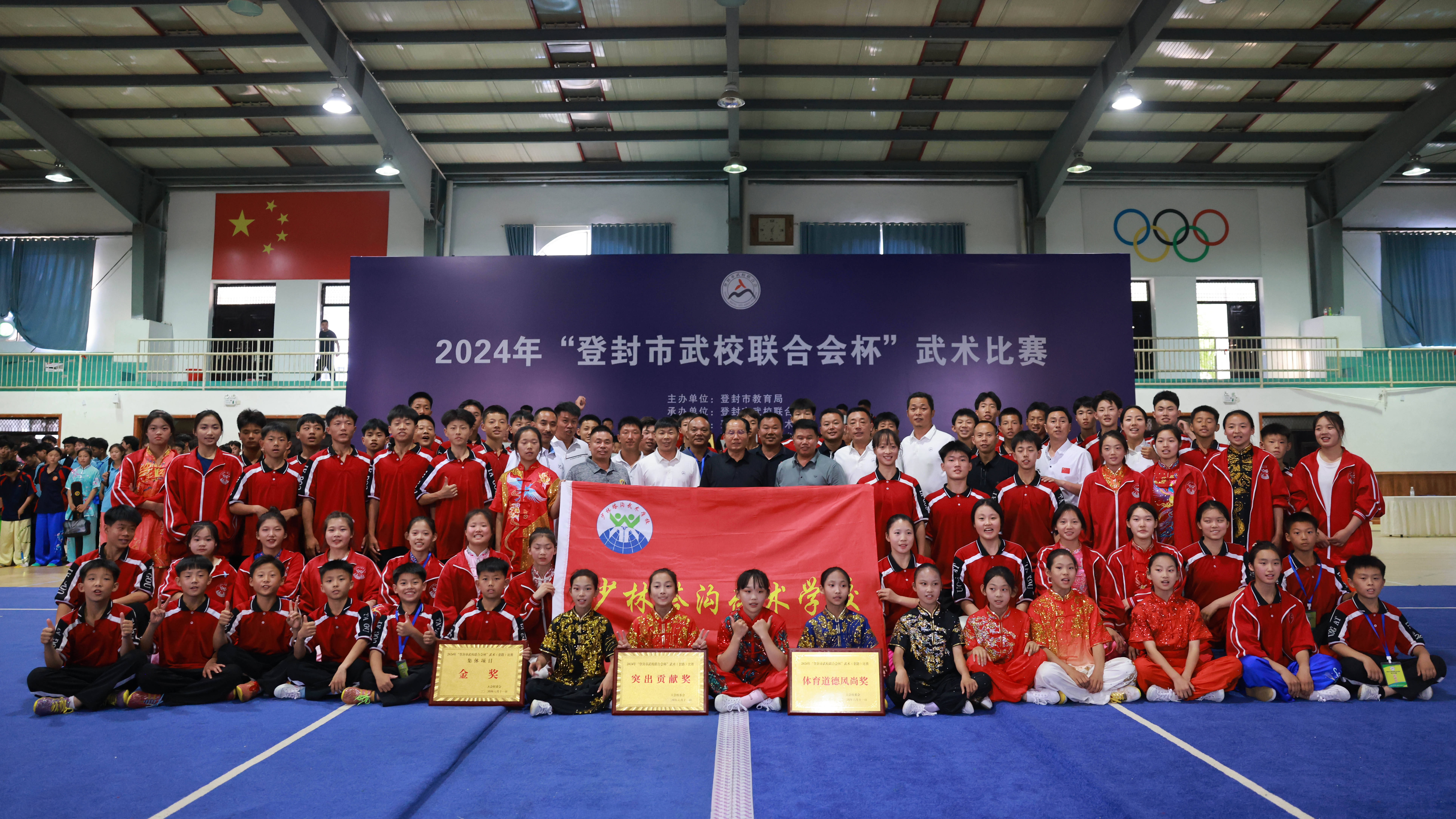 河南登封塔沟武校简介图片