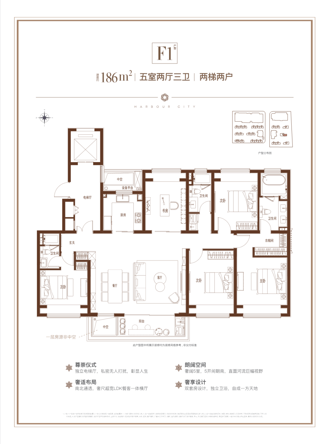 最新官方户型图如下:港城中环汇·云启,深研人群人居需求,推出建面约