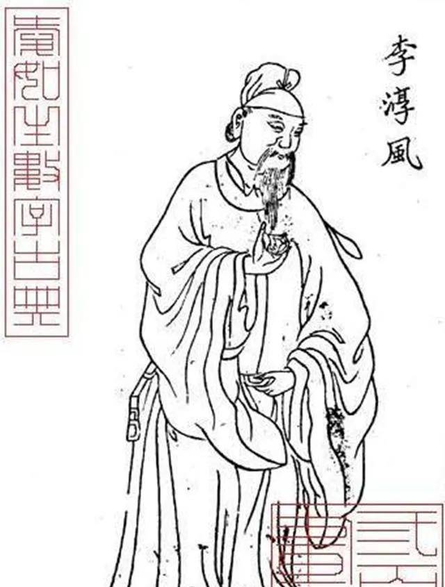 李淳风还是世界上最早的一个给风定级的人,他的著作《乙巳占》是气象
