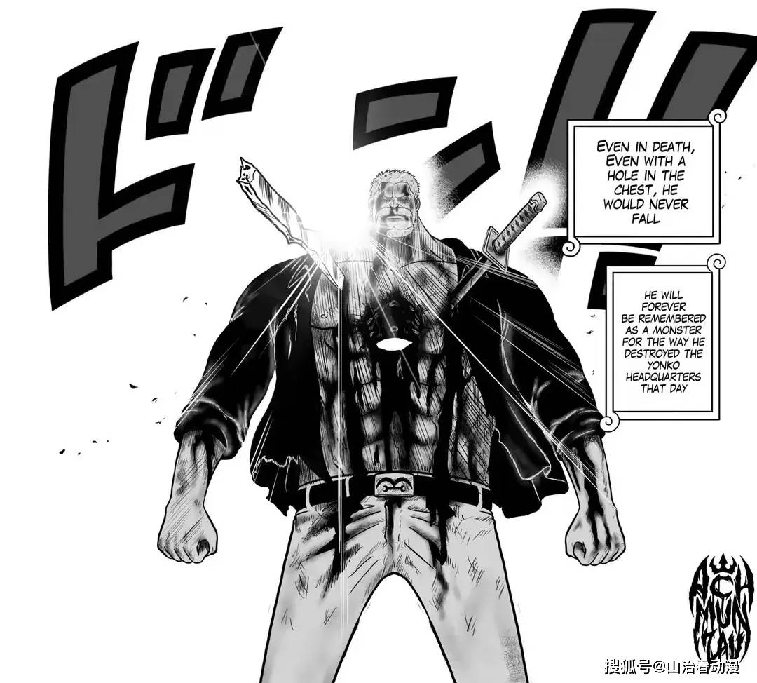 海贼王1117话情报:蜂巢岛大战落幕,卡普战死,斯摩格登场了