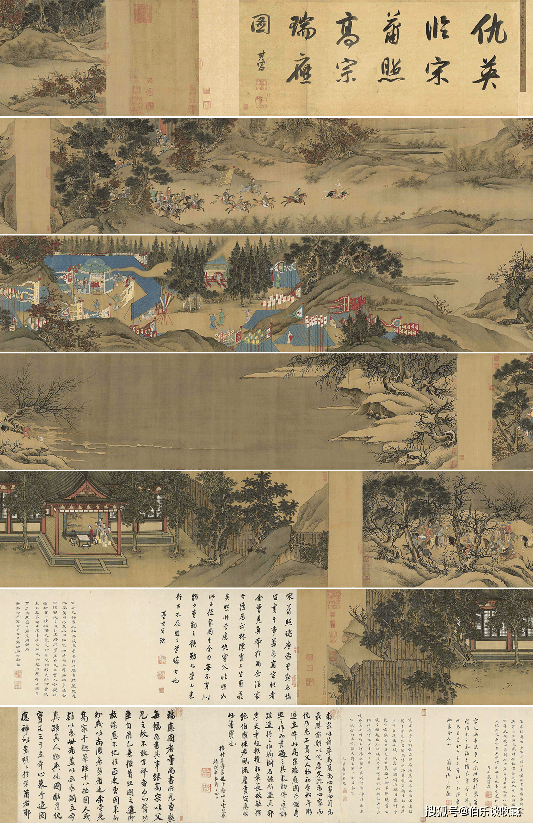 广东崇正2024春拍 | 从项元汴手中接过仇英画卷