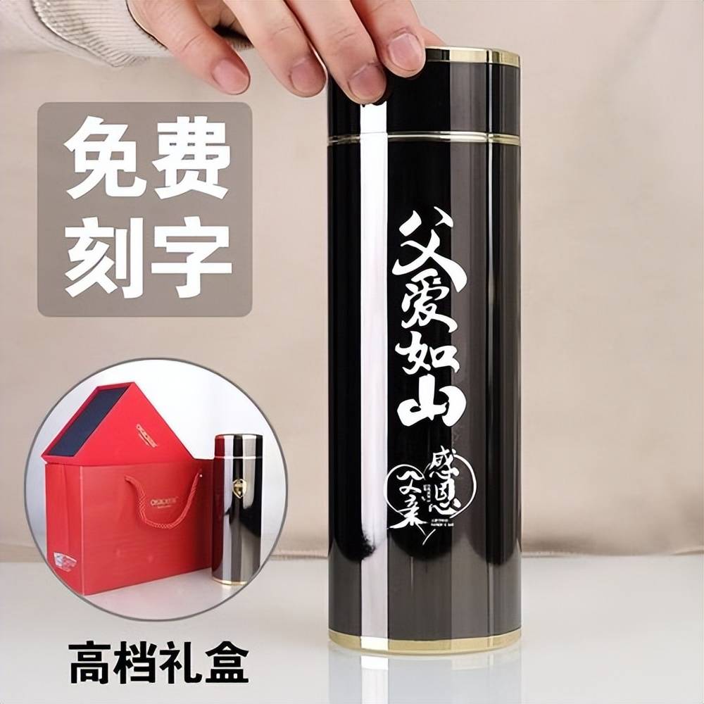 8大父亲节礼物|送爸爸贴心实用