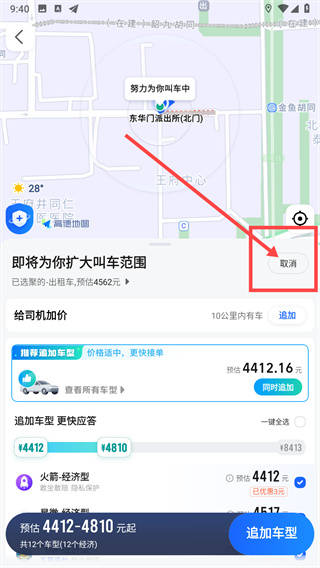 接收短信要扣费吗怎么取消掉订单信息提醒 接收短信要扣费吗怎么取消掉订单信息提醒