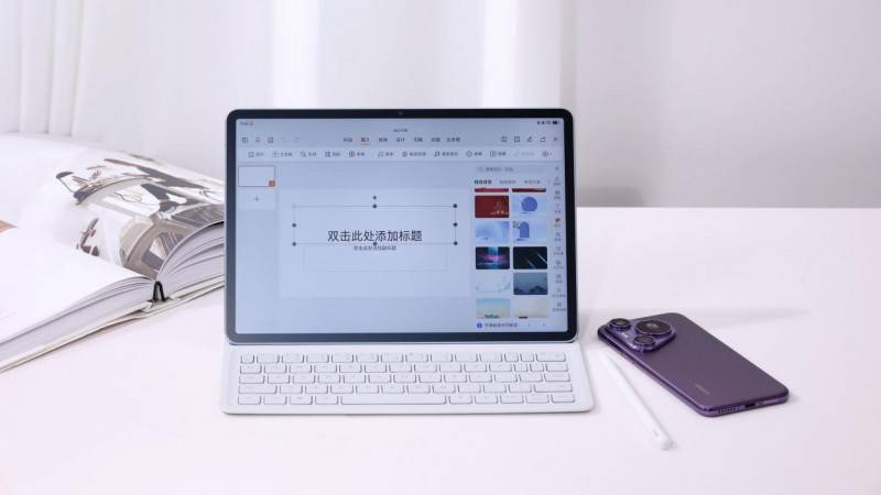 华为matepad系列平板选购必看!