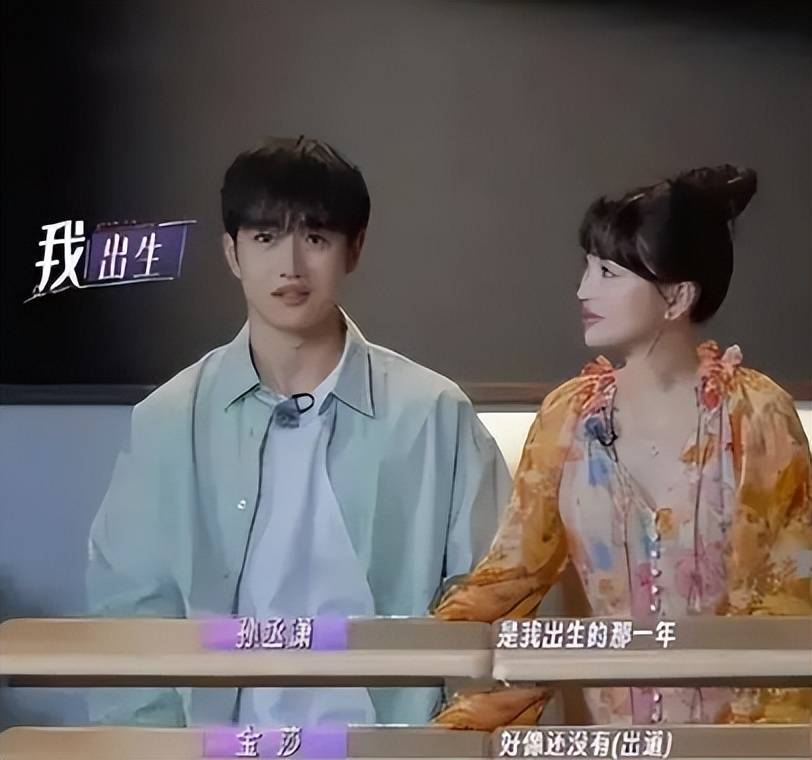 十八岁成名的金莎:曾被传拍戏受胡歌"欺负",40岁靠小男友翻红