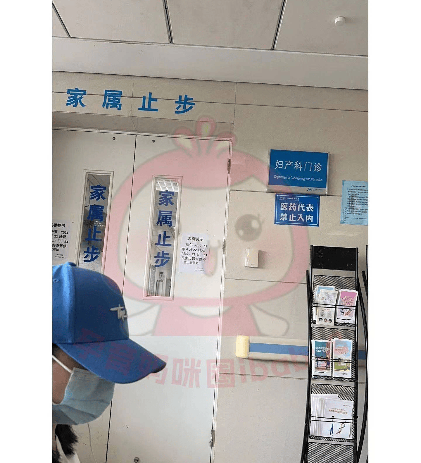 抽血在2楼