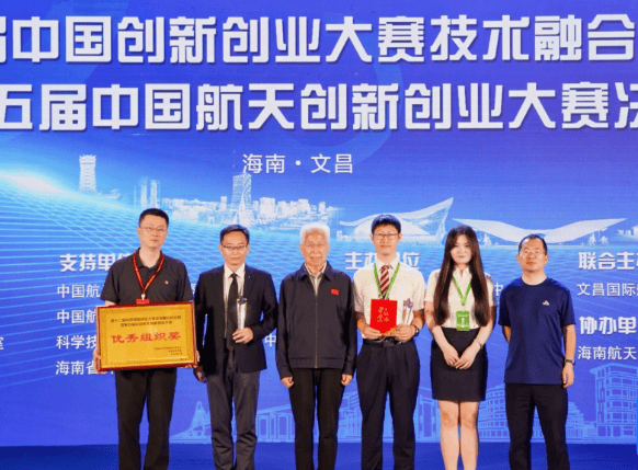 圆满落幕!第十二届中国创新创业大赛技术融合专业赛
