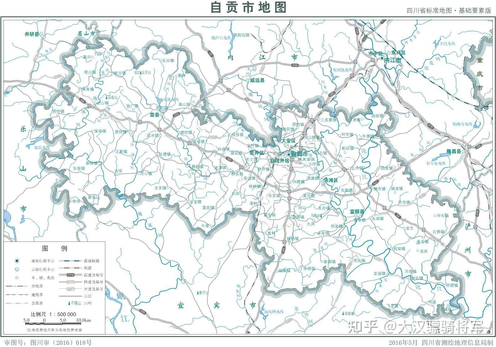 自贡市哪个区县最富?自贡市各区县经济实力排名