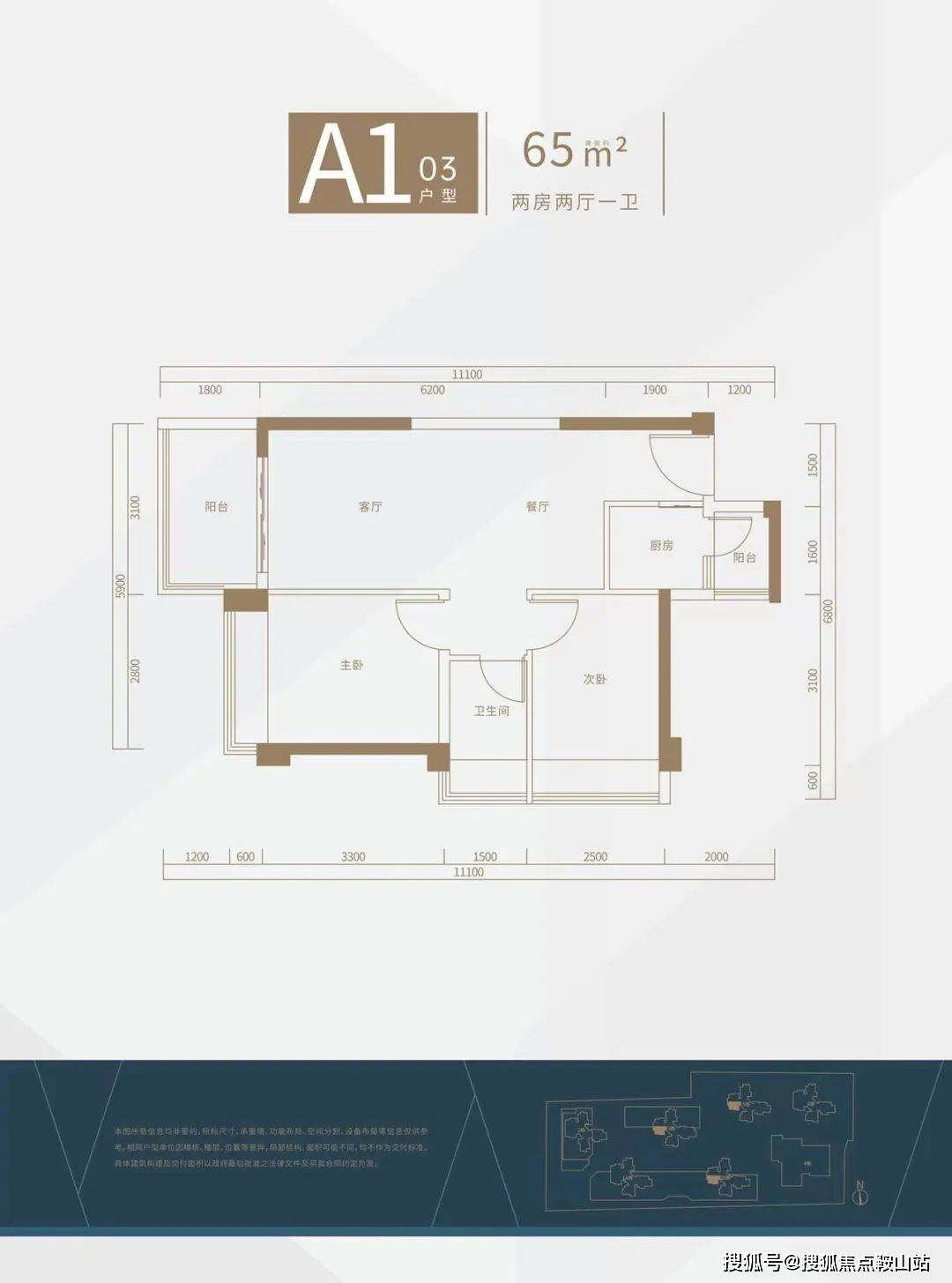 d0189平三房两厅两卫户型面积布局d189平三房两厅两卫户型面积布局e05