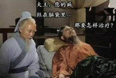 华佗没救了表情包图片