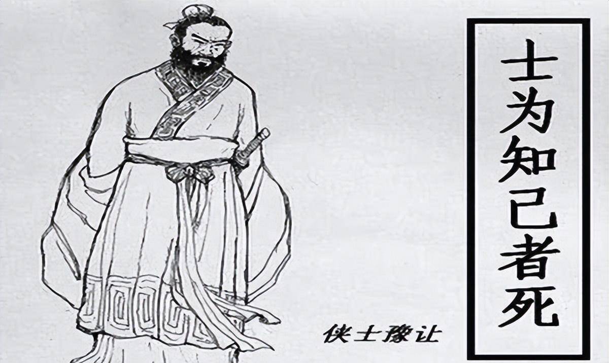 中国古代四大刺客,谁是真正的刺客之王?