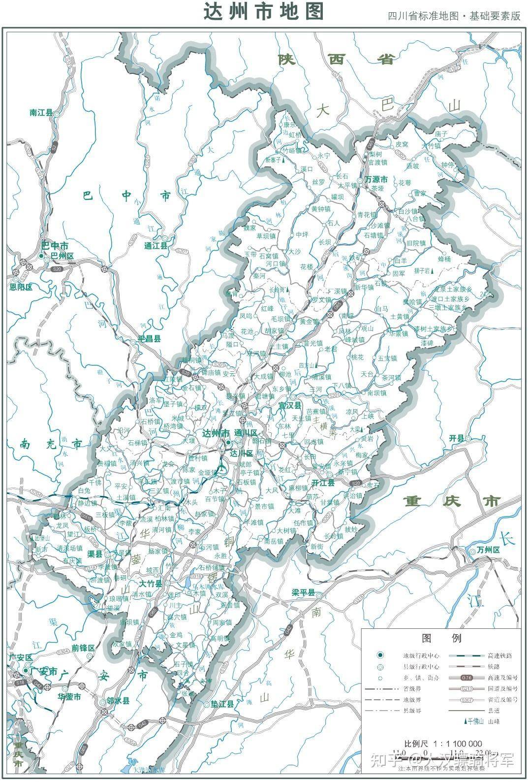 达州市哪个区县市最富?达州市各区县市经济实力排名