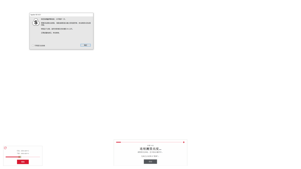 校色仪新标杆：德塔颜色Spyder X2 Ultra，支持HDR、校色速度更快、更准确！
