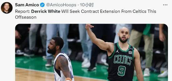 波士顿凯尔特人:nba史上最昂贵的首发阵容!