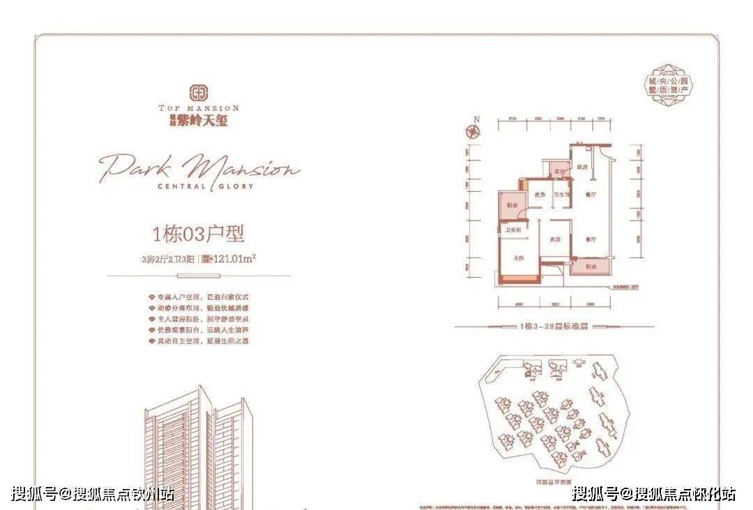 中山敏捷紫岭国际售楼处电话_敏捷紫岭国际售楼处24小时热线电话-营销