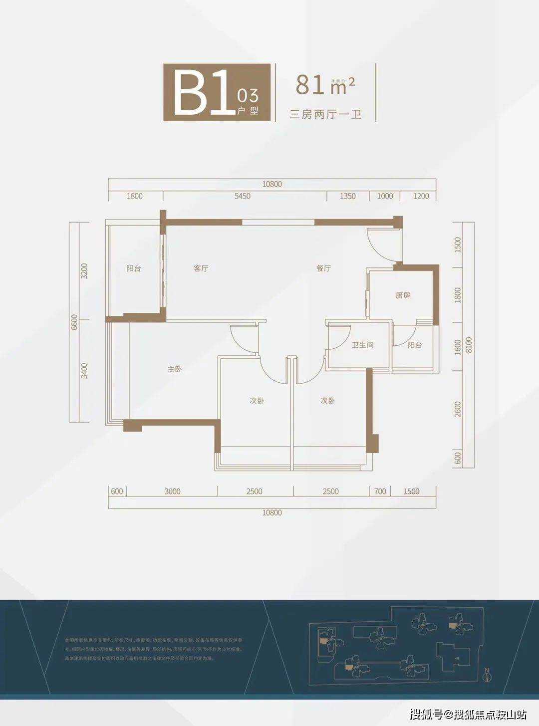 户型面积布局c0489平三房两厅两卫户型面积布局d0189平三房两厅两卫