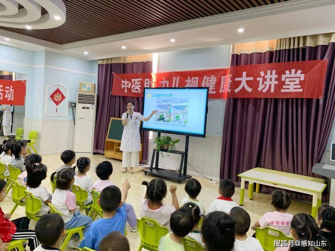 德州市中医院走进幼儿园开展爱眼知识讲座