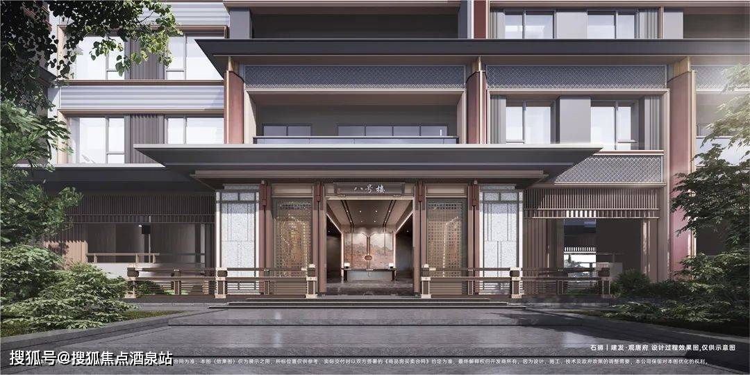 泉州 石狮|建发·观唐府售楼处电话→建发·观唐府楼盘百科详情→24h