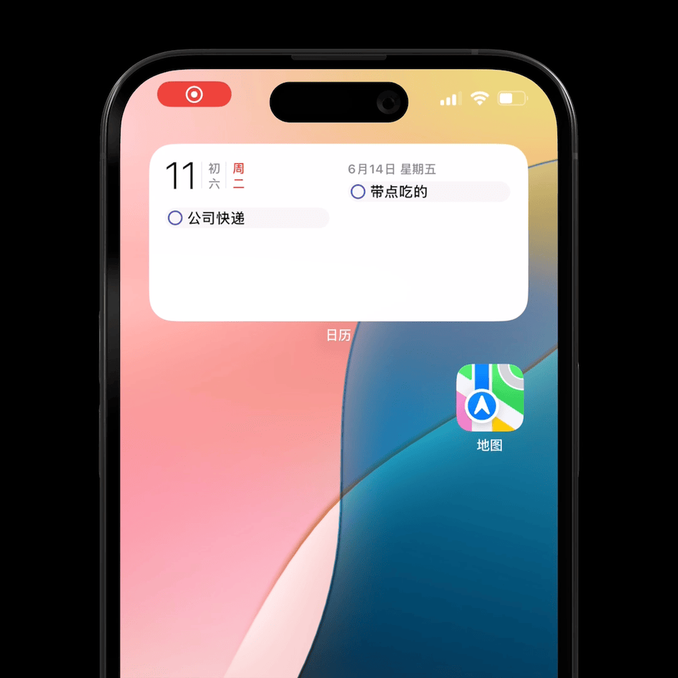iOS 18新功能深度体验：从桌面DIY到眼部追踪，这次更新真的值！-iphone眼球控制