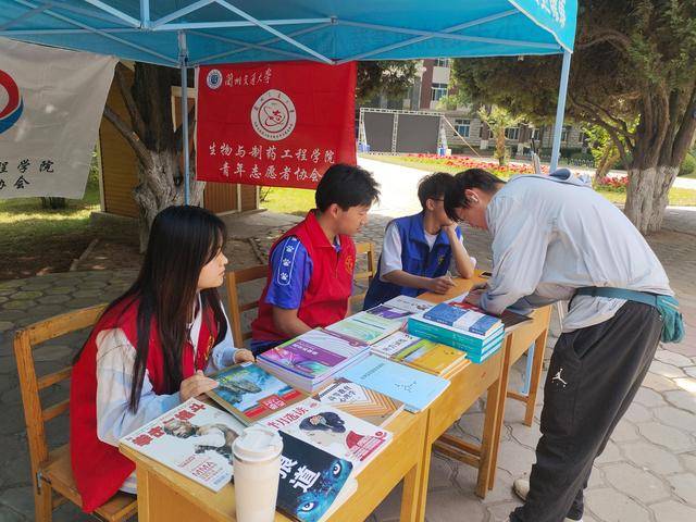 兰州交通大学赵萌萌图片