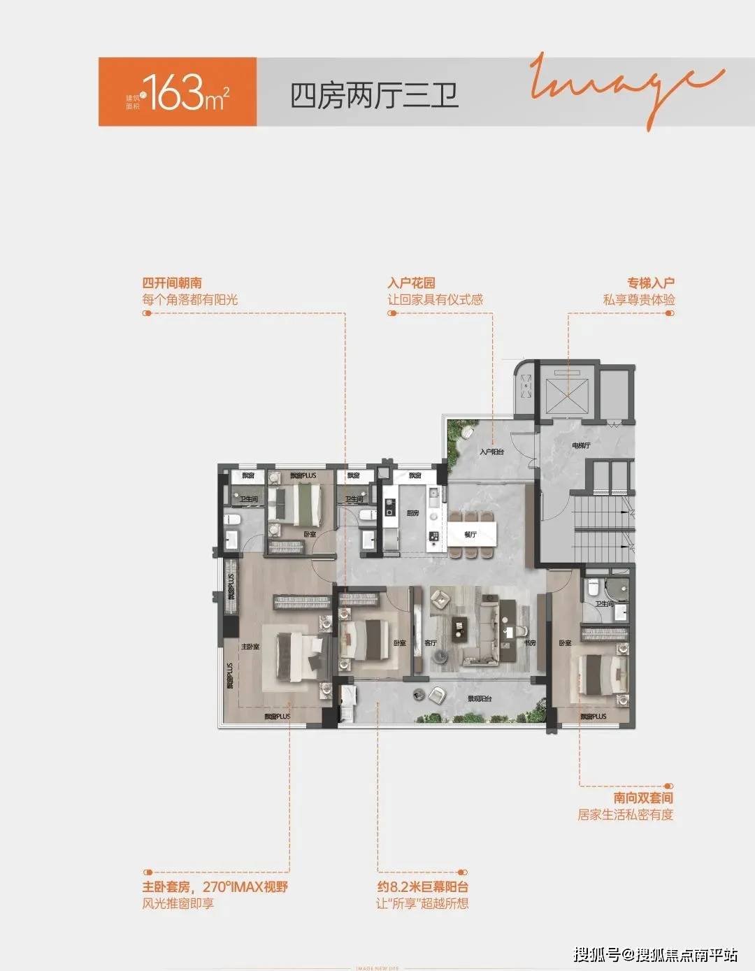 佛山保利珑门户型图图片