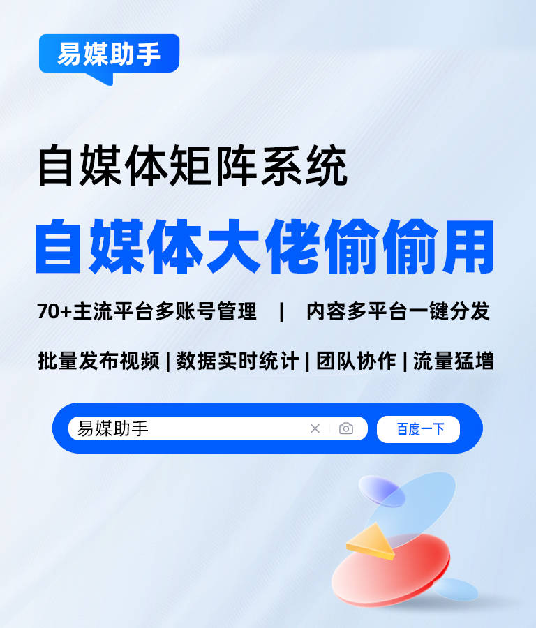 抖音是不是间歇正式发布经典作品？音频全屏正式发布多网络平台？