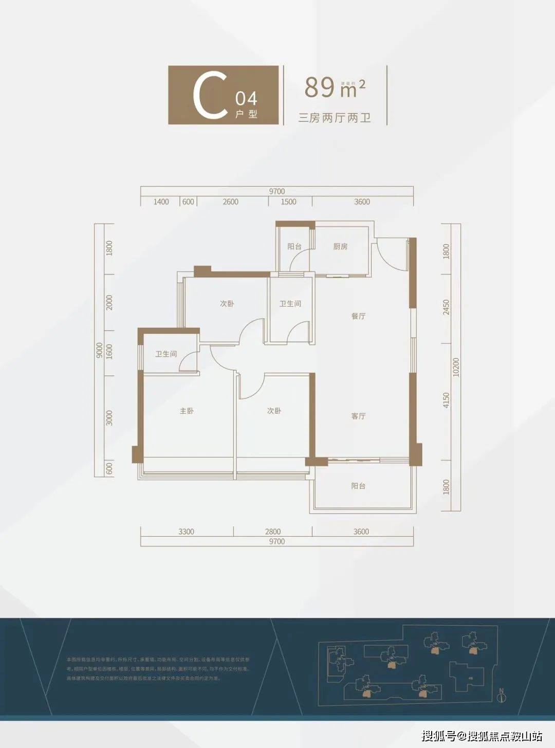 户型面积布局d0189平三房两厅两卫户型面积布局d189平三房两厅两卫