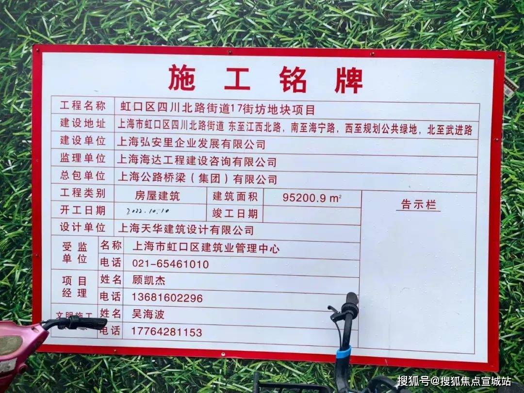 附项目现场实拍▼项目效果图▼青砖住宅立面▼红砖住宅立面▼沿街商业