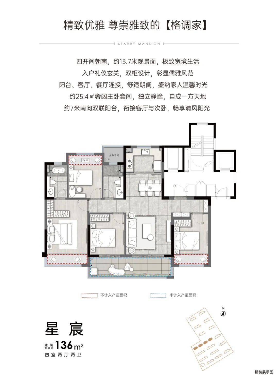 太仓市高新区