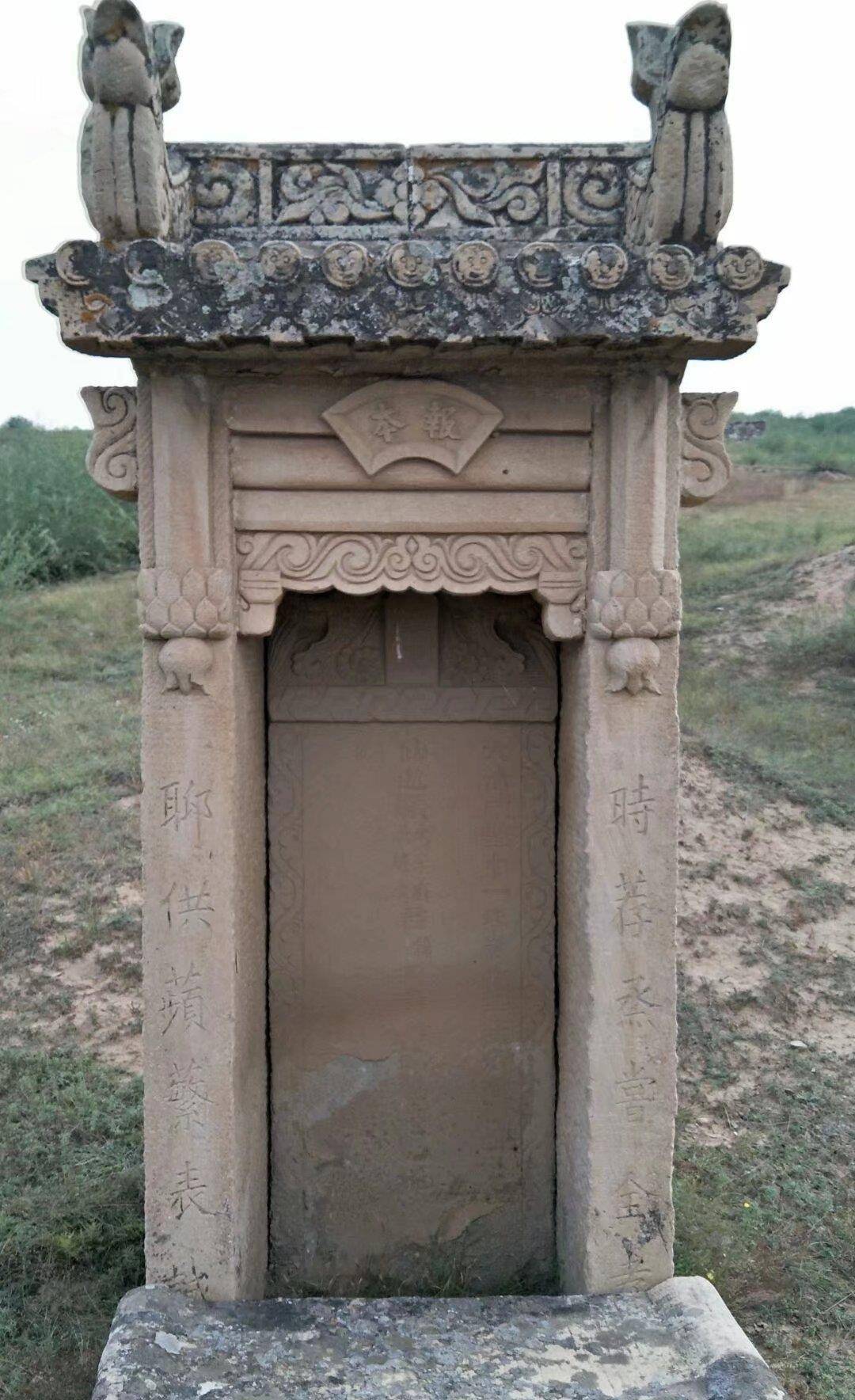 著名李自成洪门研究专家李志强考察榆林神木高家堡又有新发现