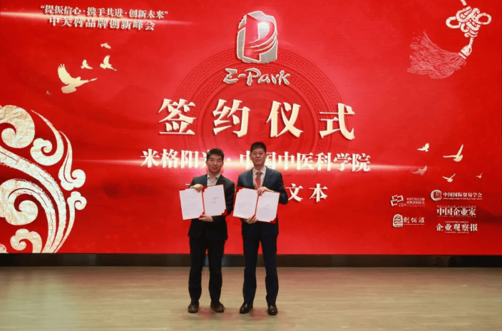 中国中医科学院医学实验中心正式出具【藏地国饮·冬虫源液】研究报告