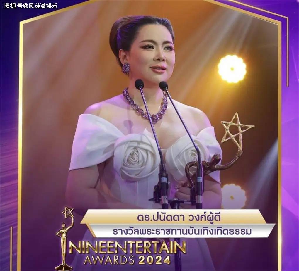 泰国九娱乐盛典落幕,ann女王大满贯,bella母女获年度家庭奖