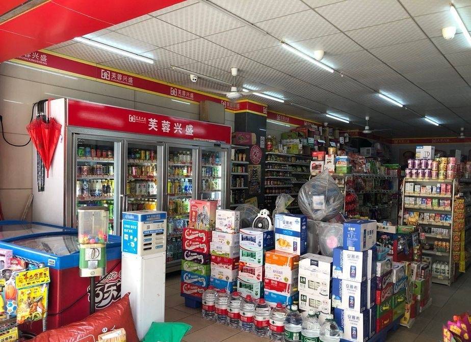 定位于社区网络服务入口,主要从事社区便利超市品牌输出(芙蓉兴盛)