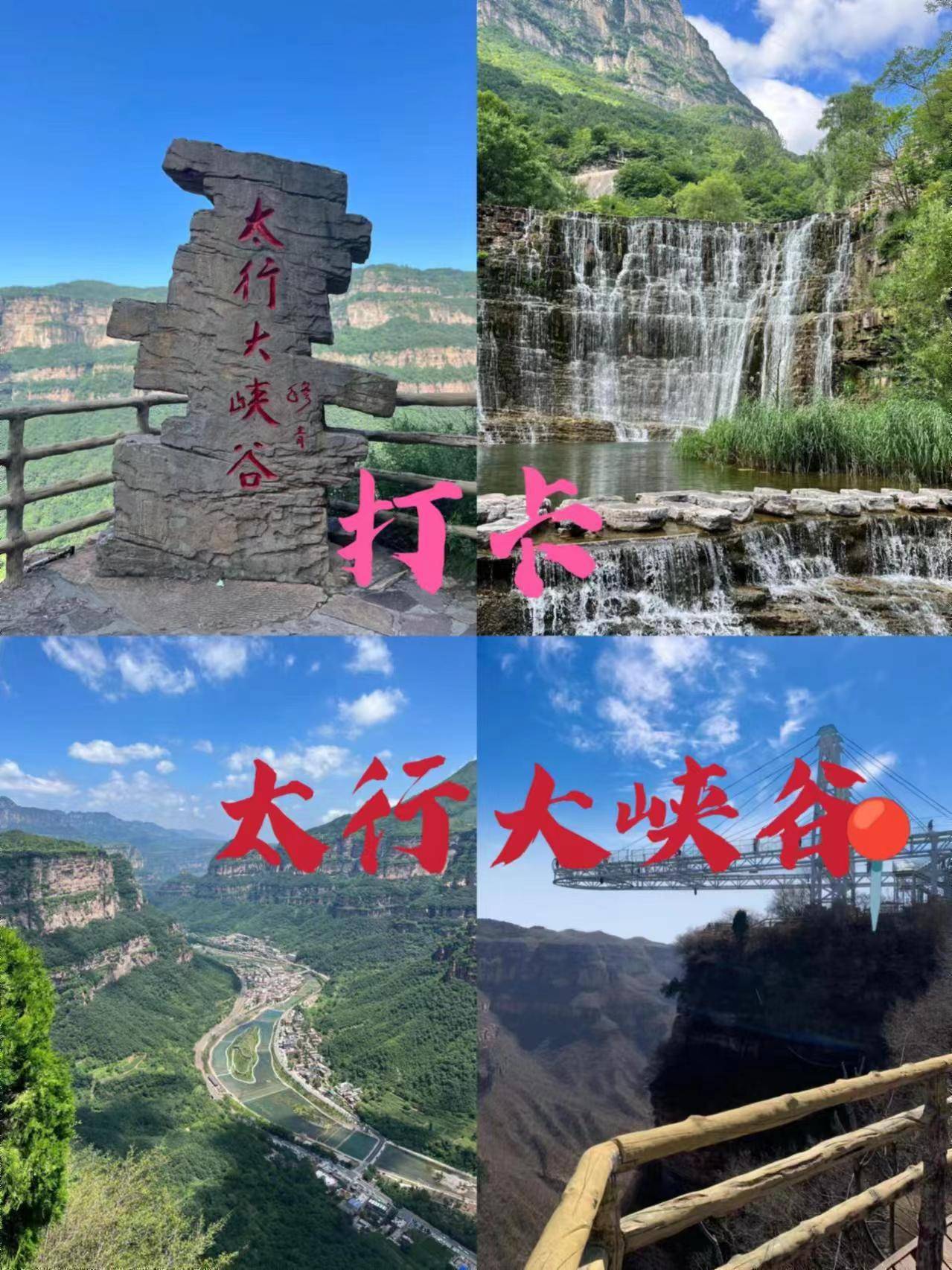 山西景点游玩攻略及路线,山西景点六天旅游攻略最新攻略分享