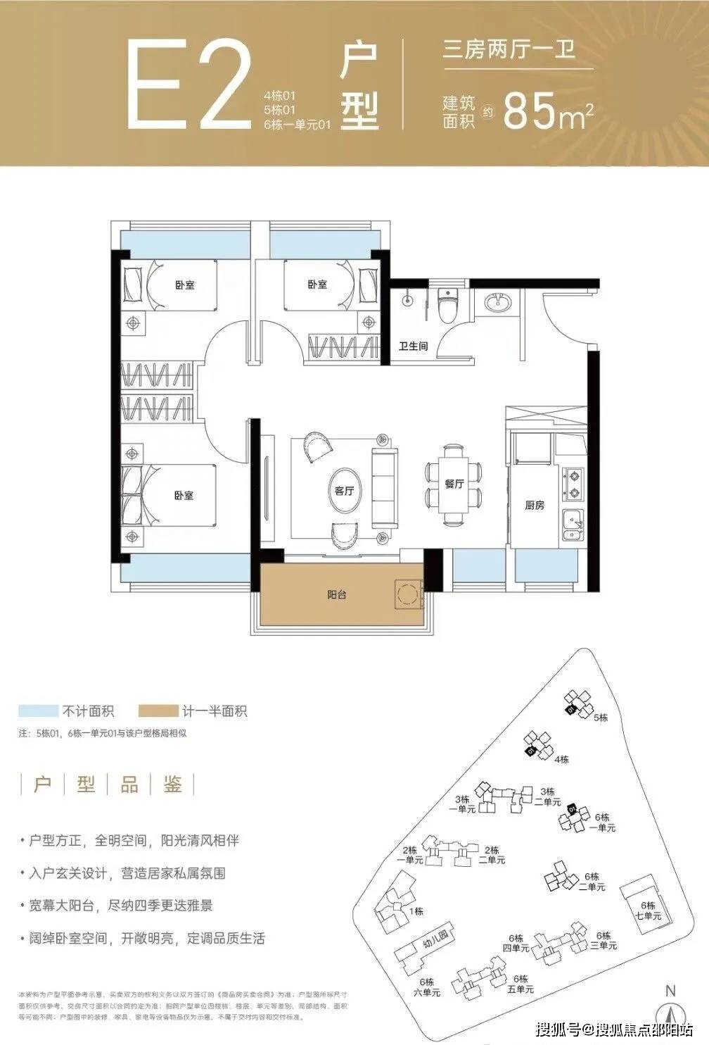 深圳佳华沙湖广场售楼处电话>营销中心电话>楼盘详情>小区配套>户型>