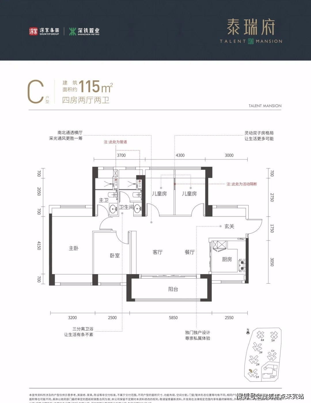 >泰瑞府营销中心位置-泰瑞府户型价格-备案价2024-06-131613>发布于:>