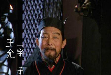 我国古代,"司马","司徒","司空"是什么职务?