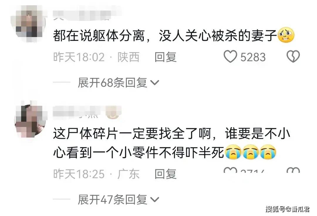 重庆男子杀妻后自杀,网上流出更多细节和原因,一楼住户连夜搬走