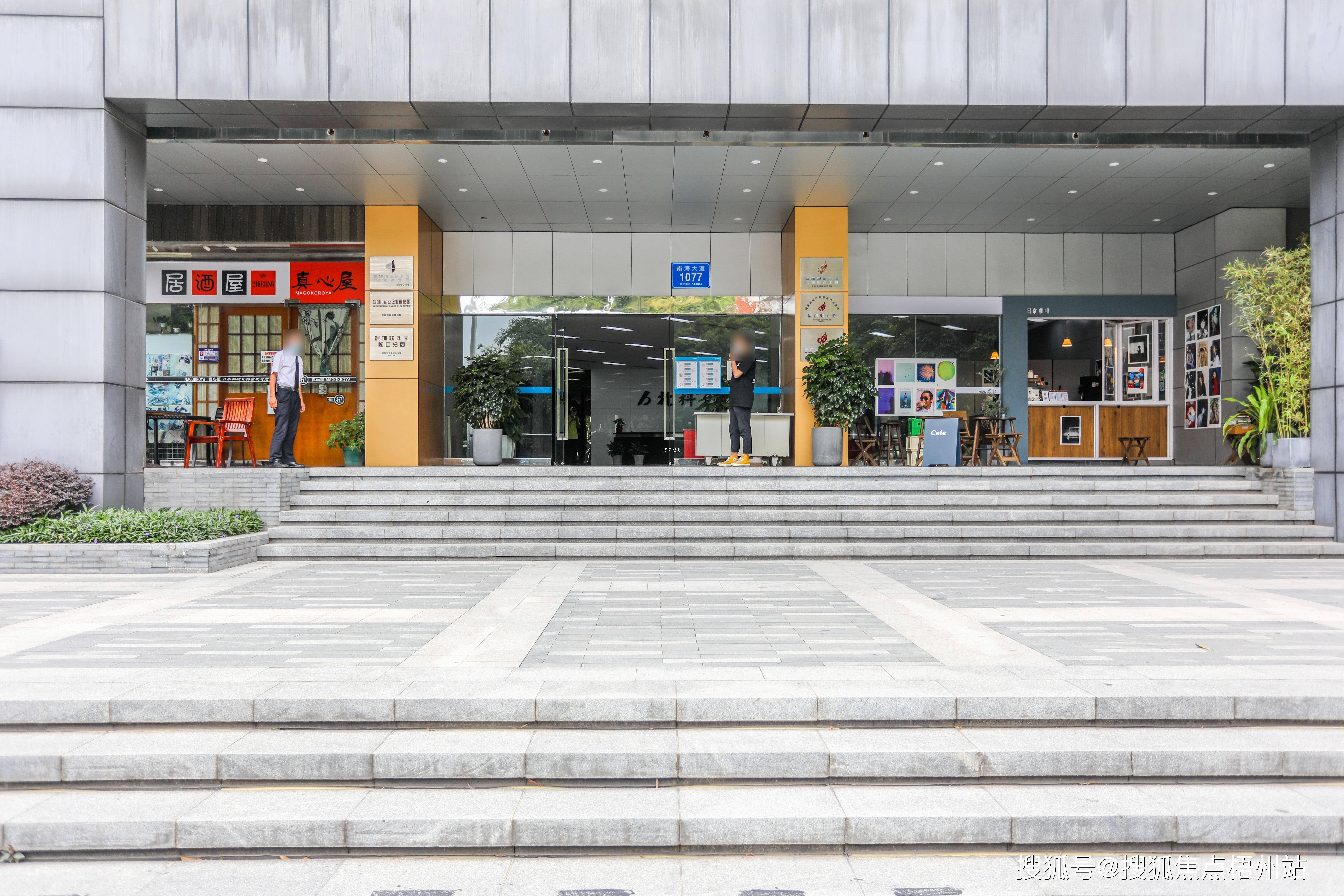 深圳北科创业大厦物业出租电话-物业管理处-物业直租中心