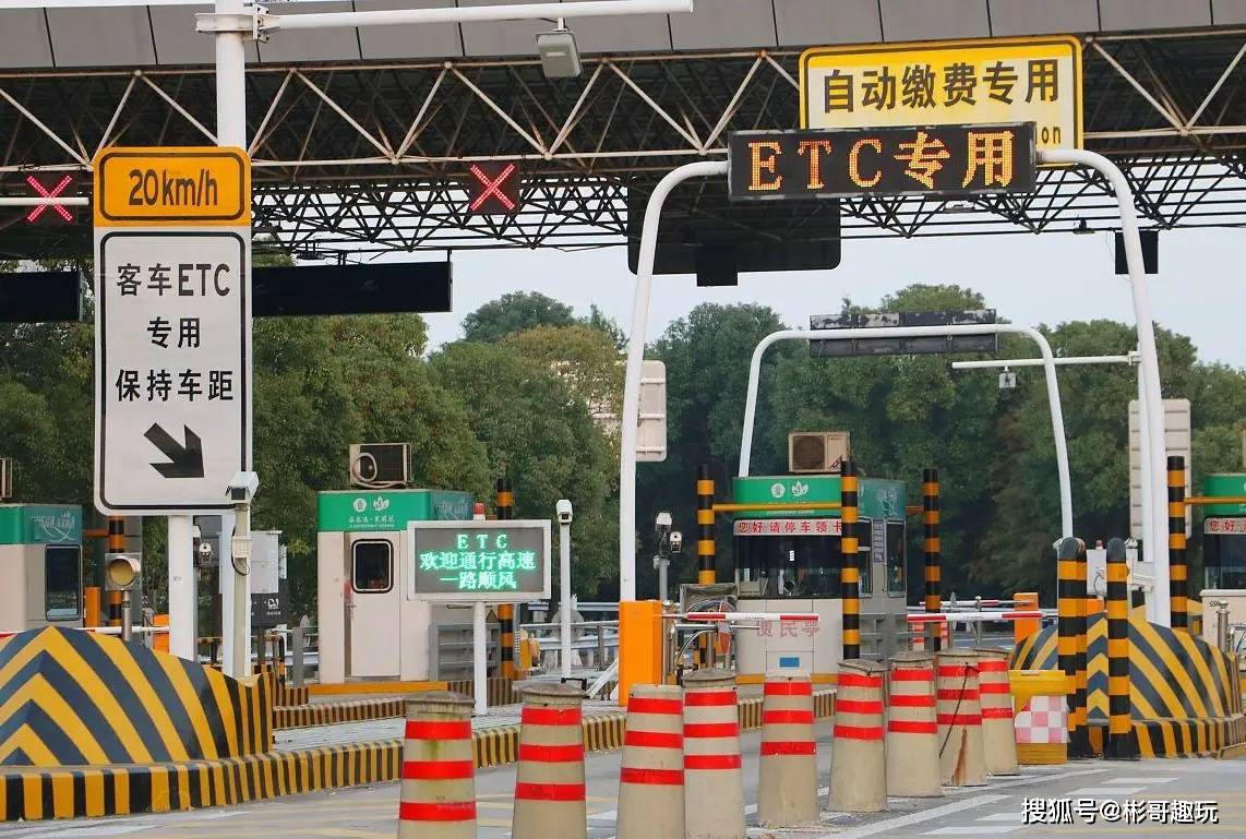 揭秘:为何etc方便却不受待见?老司机说出真相!