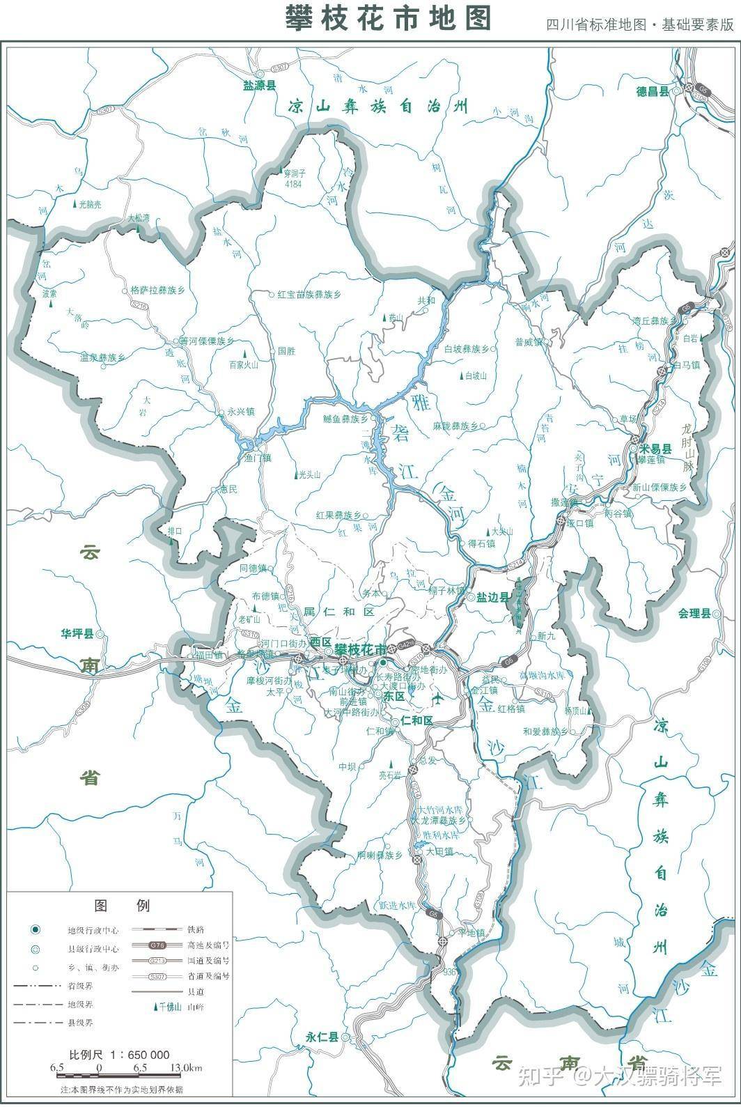 攀枝花市市辖区范围图片