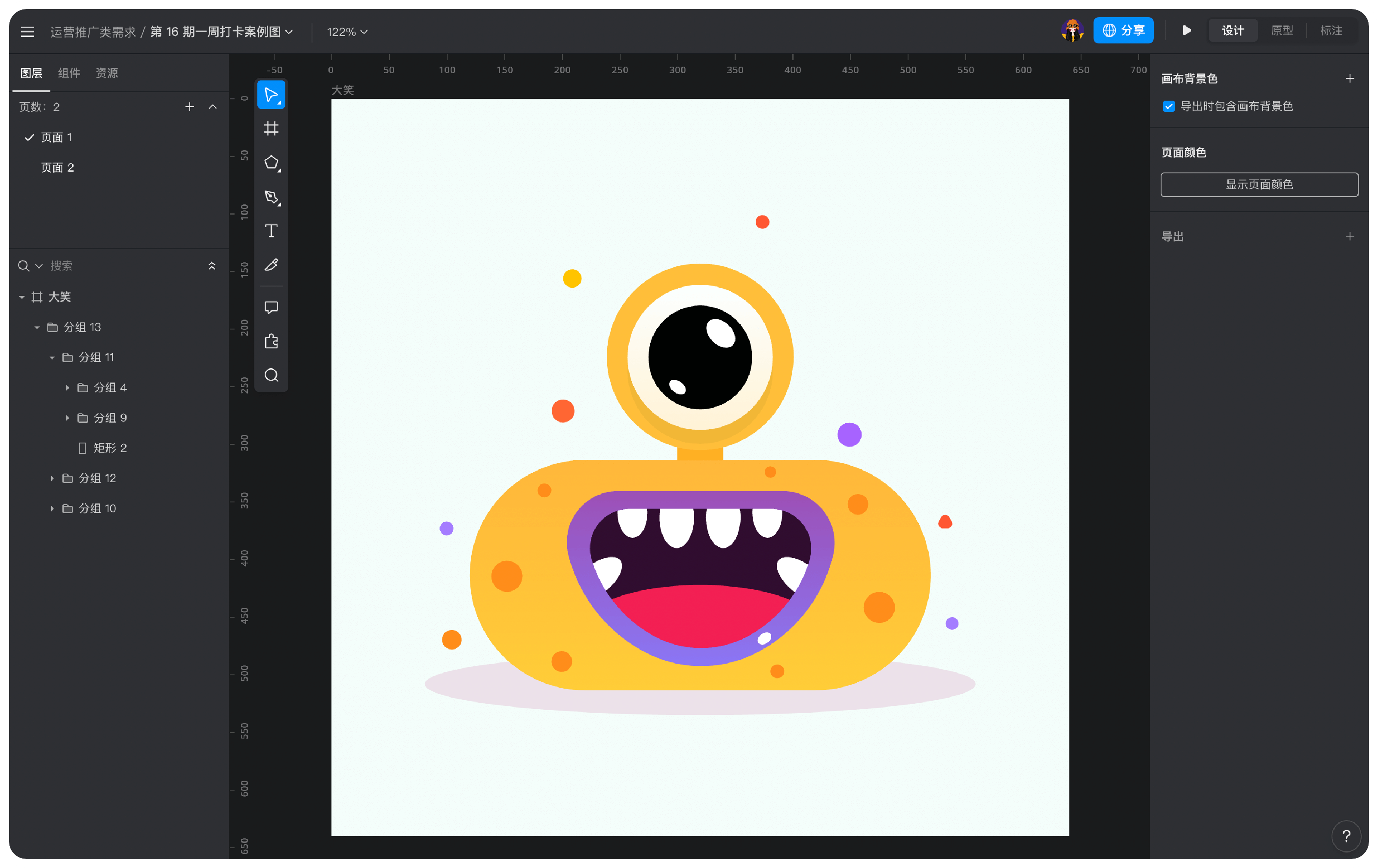如何做可爱怪物表情包:详细教程