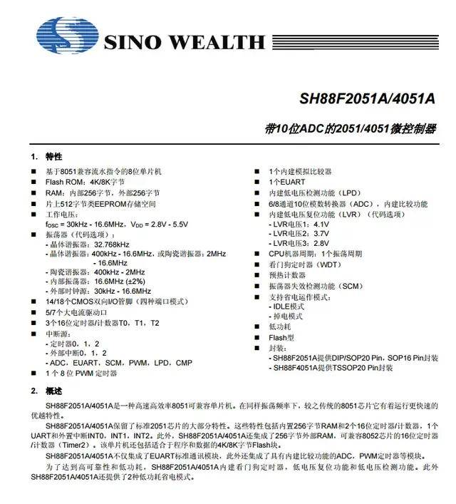 内置48颗东磁18650电芯,奥睿科449wh户外电源拆解