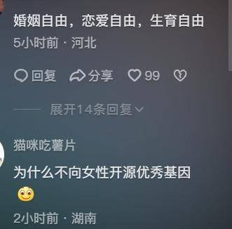 原创            事大了！马斯克被曝与SpaceX多名员工有染，要求女员工为其生孩子-马斯克 辞退推特