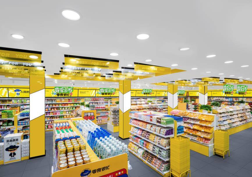 湖南连锁零售"显眼包":一年销售额239亿元,门店已突破10000家