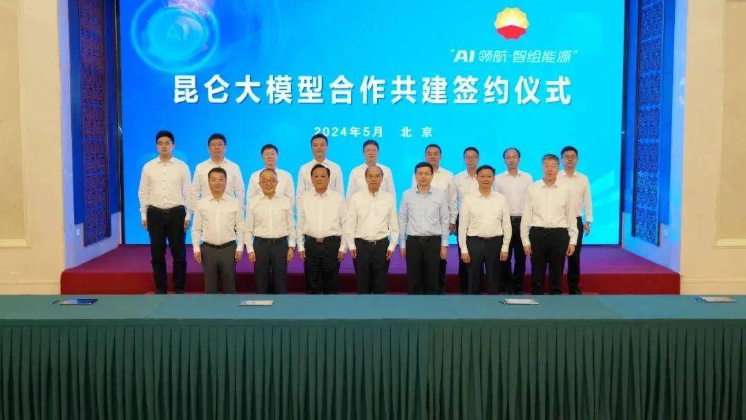 解码讯飞大模型战略:基本盘打井,增量盘开渠